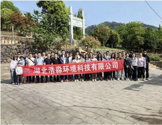 全&ldquo;綠&rdquo;以赴 共生美好&mdash;&mdash;浩淼環境開展...